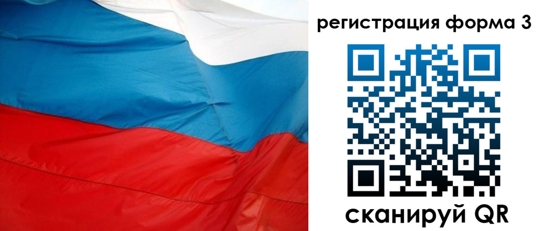 прописка законно в Верхней Салде