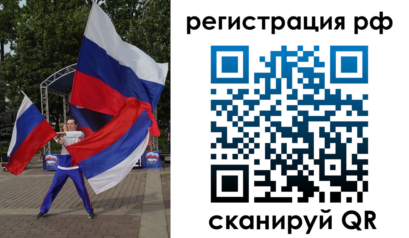 прописка для кредита в Верхней Салде