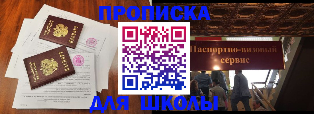 временная регистрация недорого в Верхней Салде